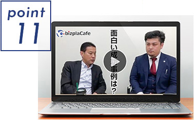 ツールの提供だけでなく採用の成功のためのお役立ち情報をお届けします! ツールの提供だけでなく採用の成功のためのお役立ち情報をお届けします!